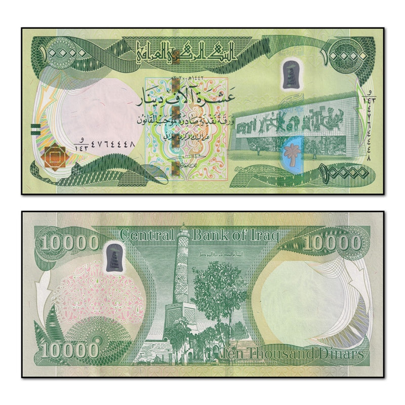 Iraq 2018 10,000 Dinars P.101C CFU