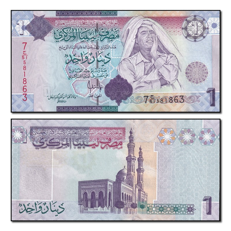 Libya (2004) 1 Dinar P.68b CFU