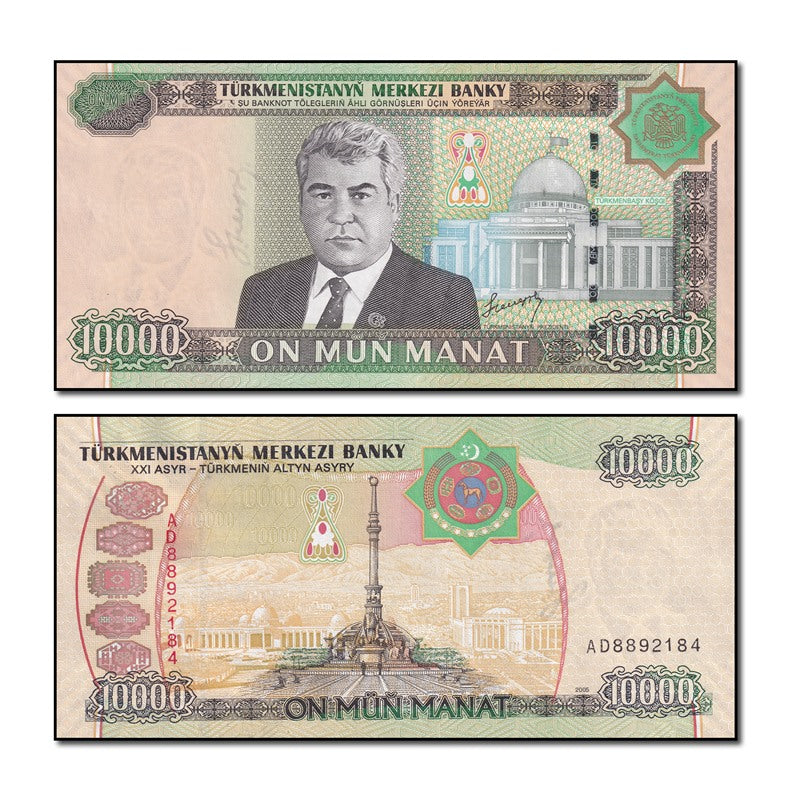 Turkmenistan 2005 10,000 Manat P.16 CFU
