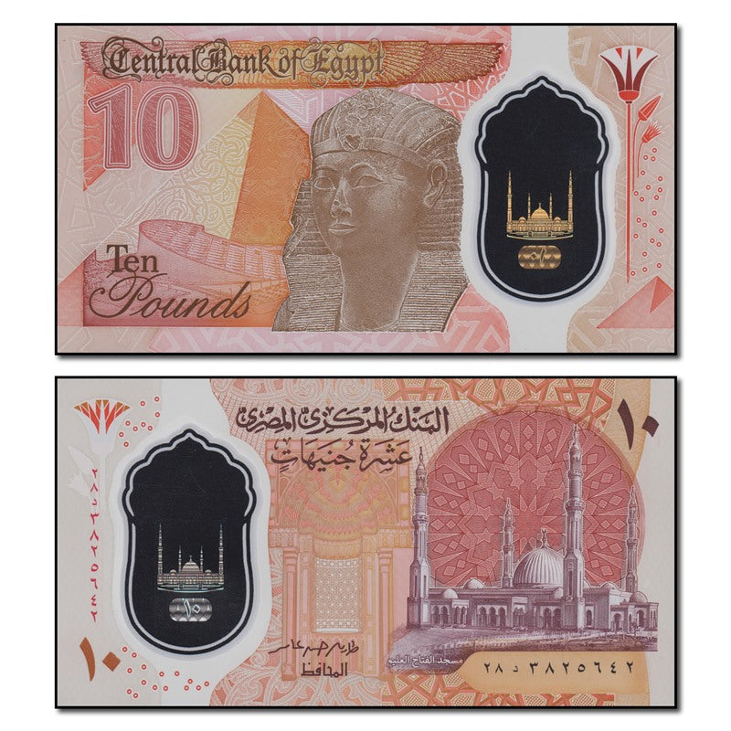 Egypt (2022) 10 Pounds P.81 CFU #2363