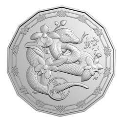 50c 2025 Year of the Snake UNC - LIMIT 5