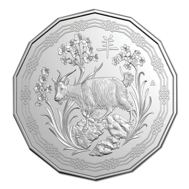 50c 2027 Year of the Goat UNC