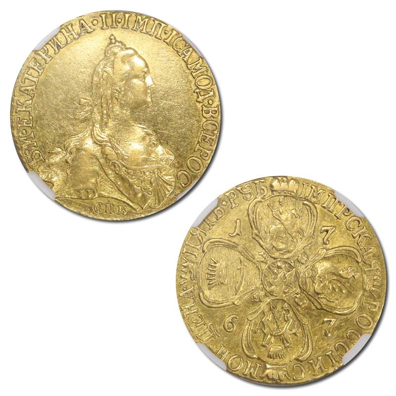 Russia 1767 Gold 5 Roubles NGC XF45 VERY RARE!