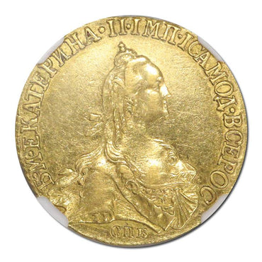 Russia 1767 Gold 5 Roubles NGC XF45 VERY RARE!