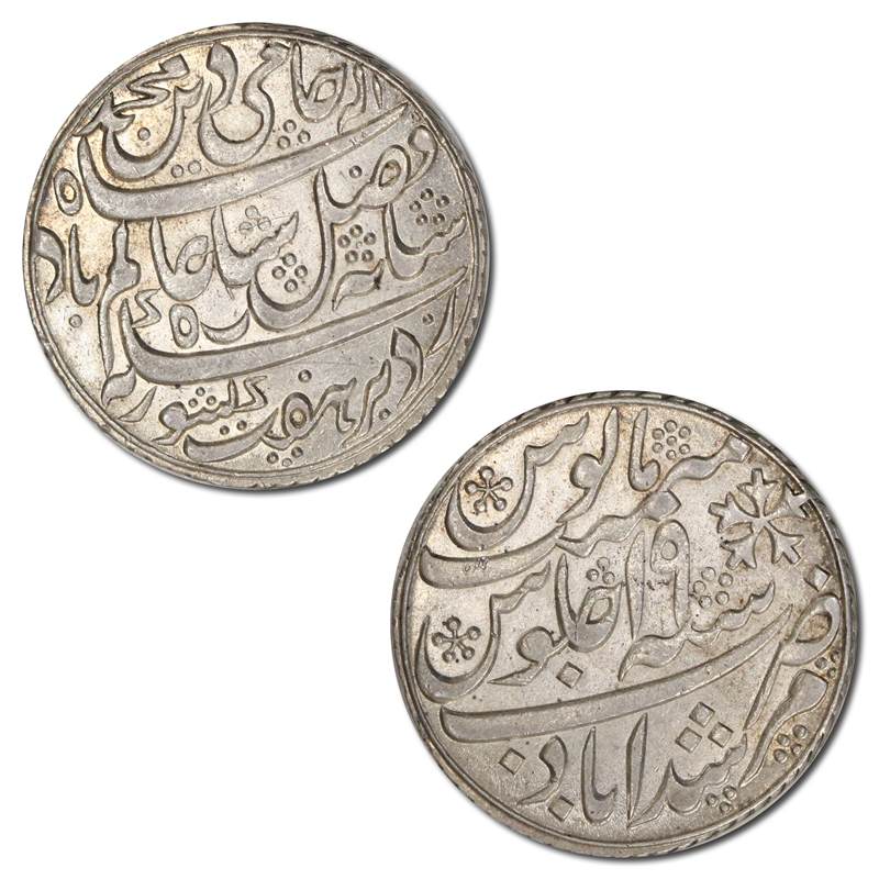 India-British (1793) Bengal Presidency Silver Rupee EF+