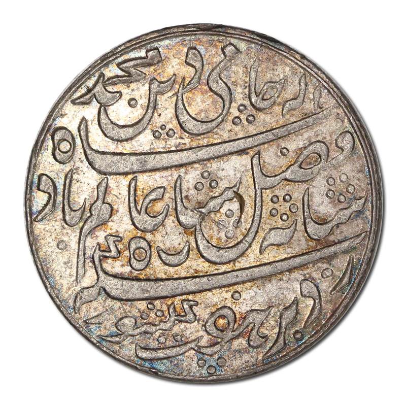 India-British (1793) Bengal Presidency Silver Rupee