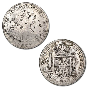 Mexico 1807 Charles IIII Silver 8 Reales with chopmarks VF