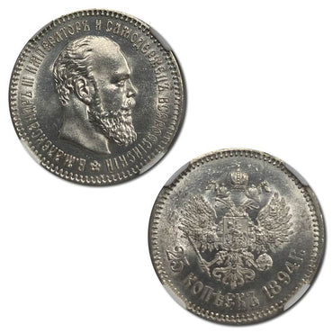 Russia 1894 Alexander III Silver 25 Kopecks MS63