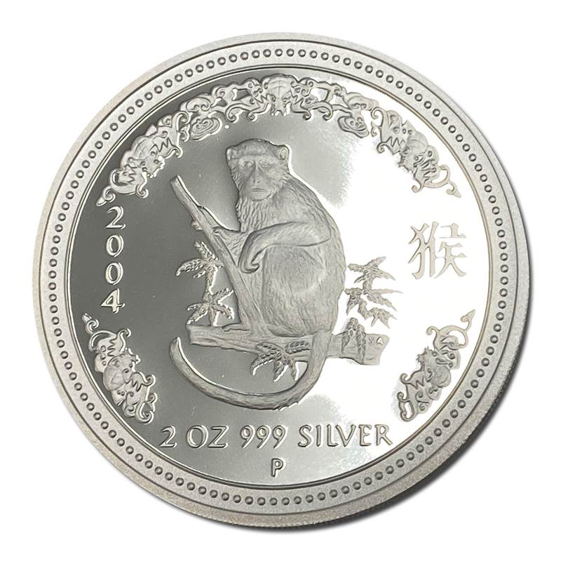 2004 Year of the Monkey 2oz Silver Proof