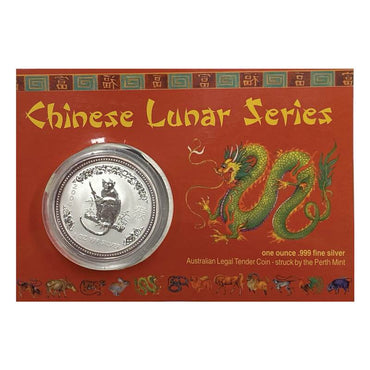 2004 Year of the Monkey 1oz Silver UNC Carded