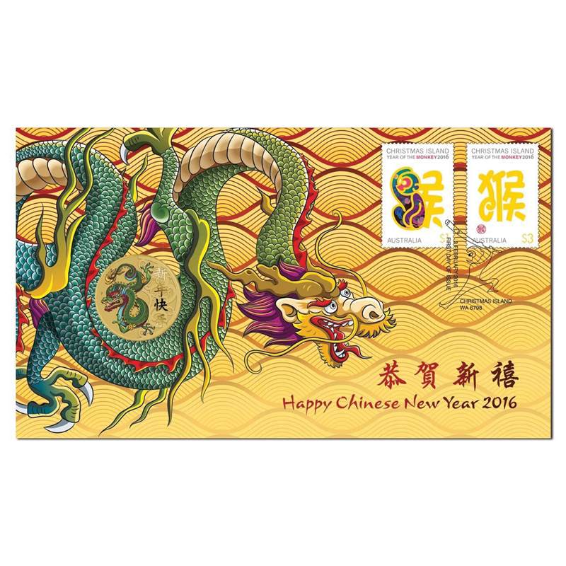 Tuvalu PNC 2016 Dragon Happy Chinese New Year