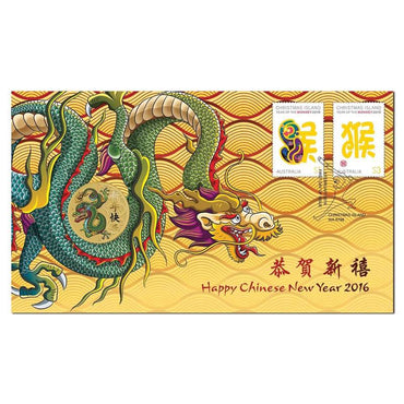 Tuvalu PNC 2016 Dragon Happy Chinese New Year
