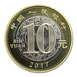 China 2015-2026 Lunar Calendar 10 Yuan 12 Coin Set
