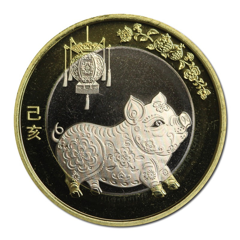 China 2015-2026 Lunar Calendar 10 Yuan 12 Coin Set