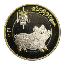 China 2015-2026 Lunar Calendar 10 Yuan 12 Coin Set