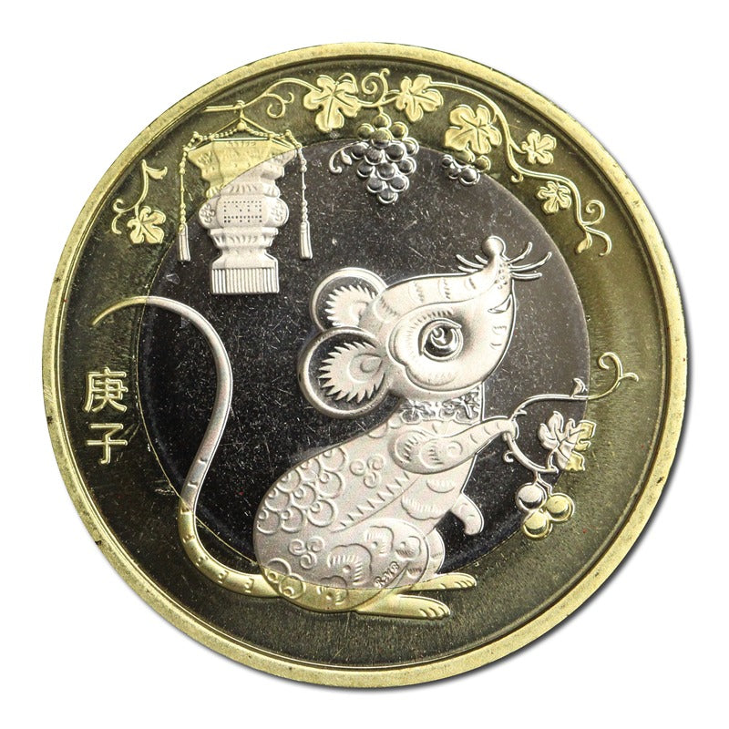 China 2015-2026 Lunar Calendar 10 Yuan 12 Coin Set