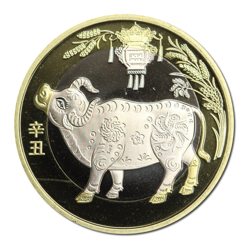 China 2015-2026 Lunar Calendar 10 Yuan 12 Coin Set