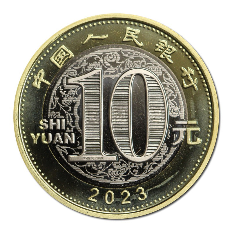 China 2015-2026 Lunar Calendar 10 Yuan 12 Coin Set