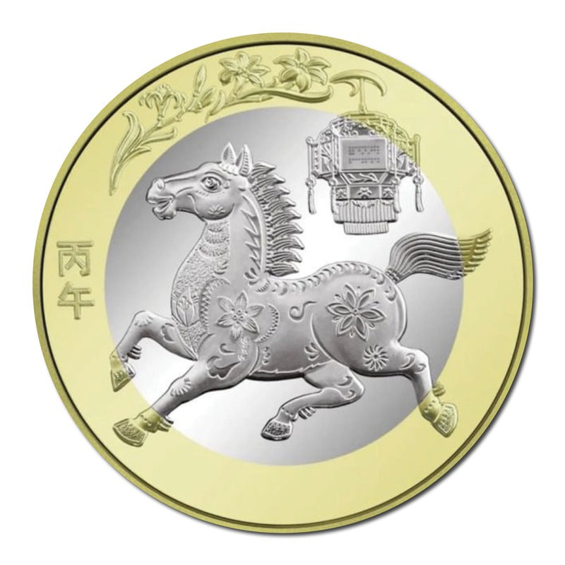 China 2015-2026 Lunar Calendar 10 Yuan 12 Coin Set