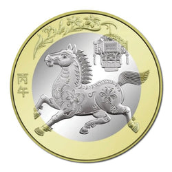 China 2015-2026 Lunar Calendar 10 Yuan 12 Coin Set