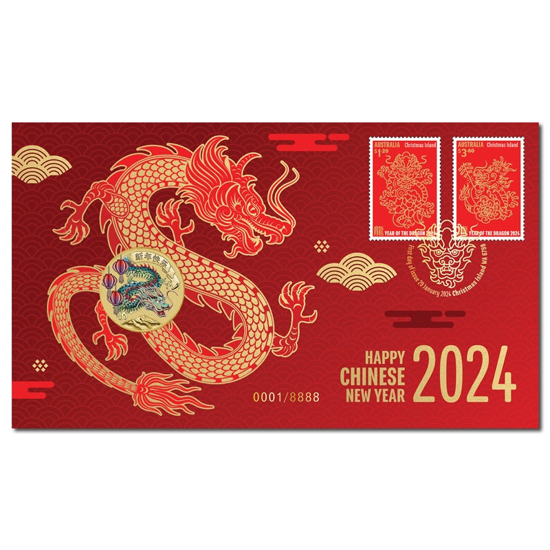 Tuvalu PNC 2024 Chinese New Year - LIMIT 1