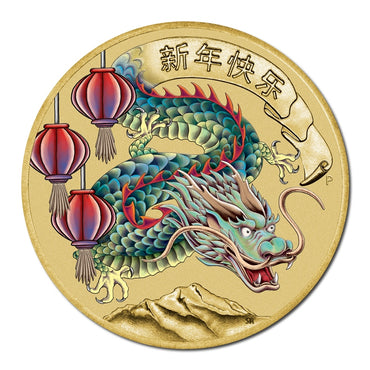 Tuvalu PNC 2024 Chinese New Year - LIMIT 1