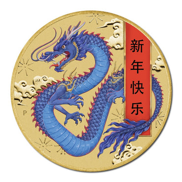 Tuvalu PNC 2026 Chinese New Year