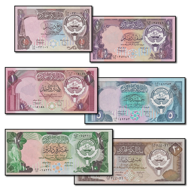 Kuwait (1980-1991) 1/4-20 Dinar Set of 6 CFU