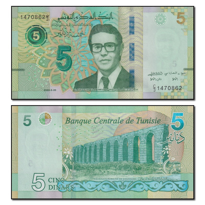 Tunisia 2022 5 Dinars P.98 CFU