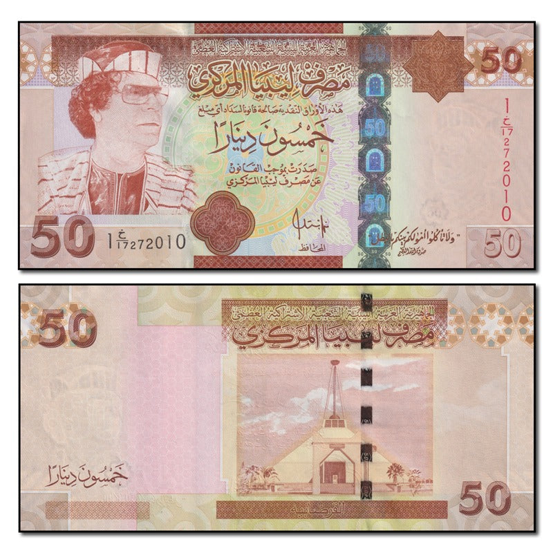 Libya (2008) 50 Dinars P.75 CFU