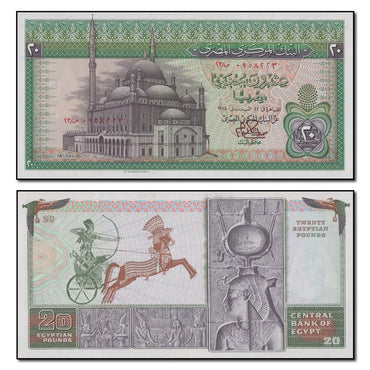 Egypt 1978 20 Pounds P.48 CFU