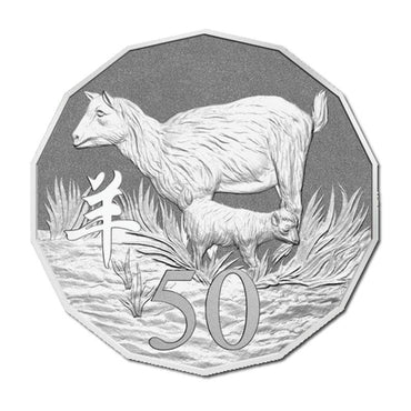 50c 2015 Year of the Goat Silver Frosted Boxed UNC