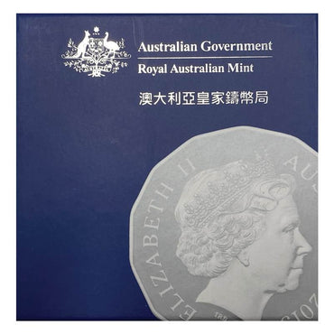 50c 2015 Year of the Goat Silver Frosted Boxed UNC