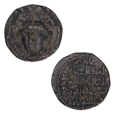 Islamic Dynasty, AH544-565/AD1149-1170 Bronze Dirham
