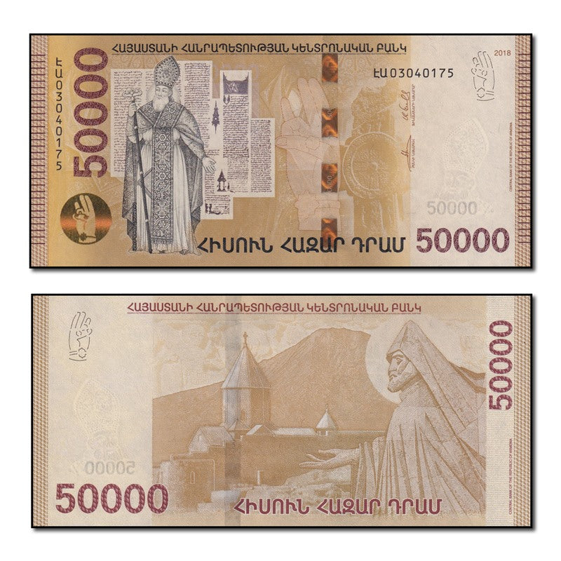 Armenia 2018 50,000 Dram P.66 CFU