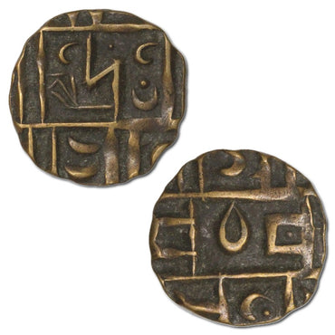 Bhutan (1835-1910) 1/2 Rupee F-VF