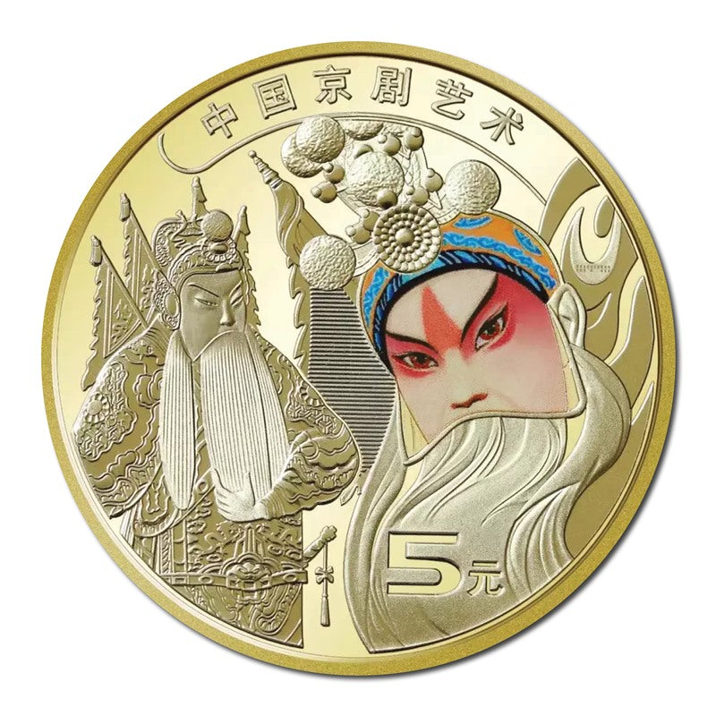 China 2023 National Opera Coloured 5 Yuan