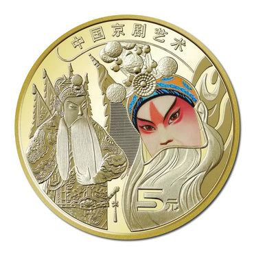 China 2023 5 Yuan National Opera Coloured