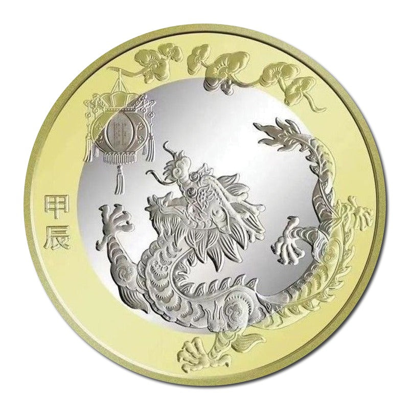 China 2015-2026 Lunar Calendar 10 Yuan 12 Coin Set