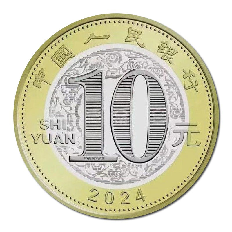 China 2015-2026 Lunar Calendar 10 Yuan 12 Coin Set