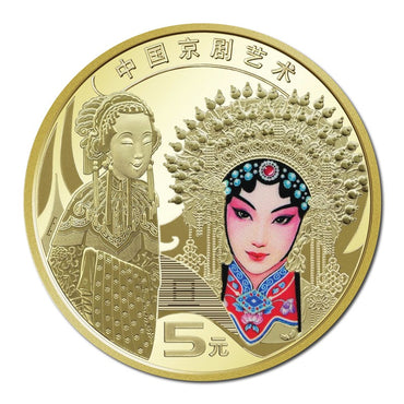 China 2024 5 Yuan National Opera Coloured