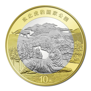 China 2024 10 Yuan Northeast China Tiger and Leopard National Park