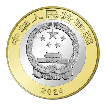 China 2024 10 Yuan Northeast China Tiger and Leopard National Park