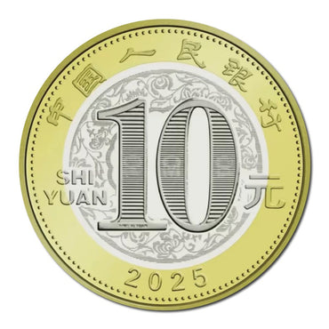 China 2025 10 Yuan Year of the Snake