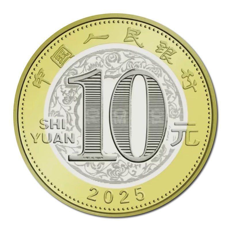 China 2015-2026 Lunar Calendar 10 Yuan 12 Coin Set