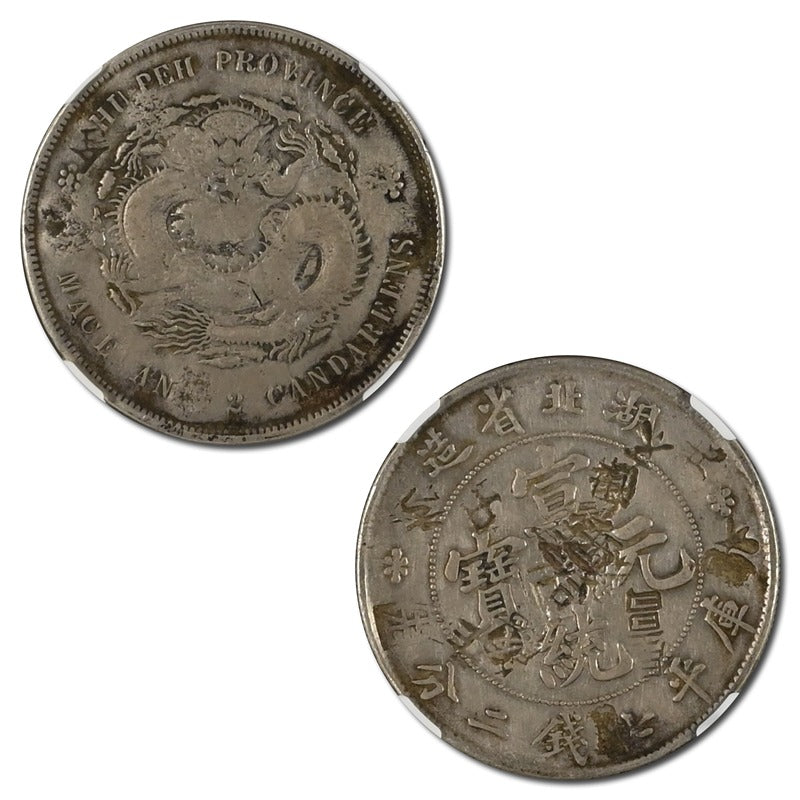 China (1895-1907) Hupeh Silver Dragon Dollar Chopmarked NGC