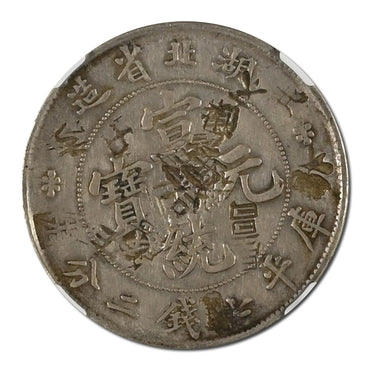 China (1895-1907) Hupeh Silver Dragon Dollar Chopmarked NGC