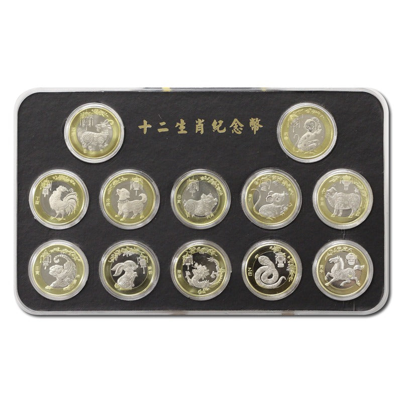 China 2015-2026 Lunar Calendar 10 Yuan 12 Coin Set