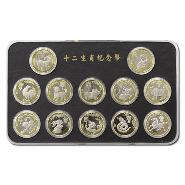 China 2015-2026 Lunar Calendar 10 Yuan 12 Coin Set