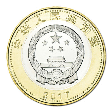 China 2017 10 Yuan 90th Anniversary of Chinese People's Liberation Army